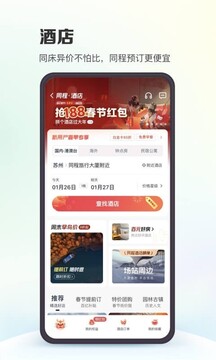 股东户数降幅榜：9k8凯发推荐开户首页股最新股东户数降逾一成